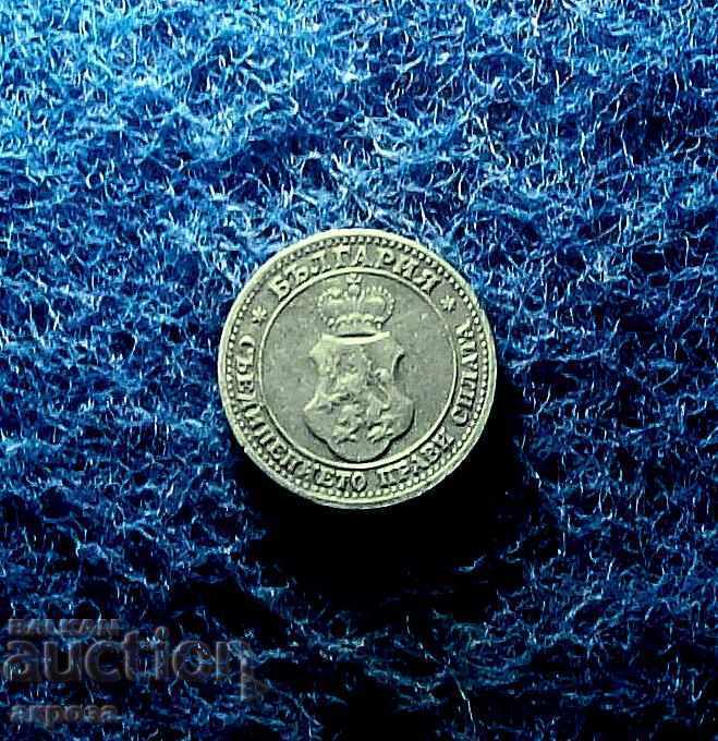 5 cents 1917 with price 9.80 BGN | € 5.01 5 cents 1917 with price 9.80 BGN | € 5.01