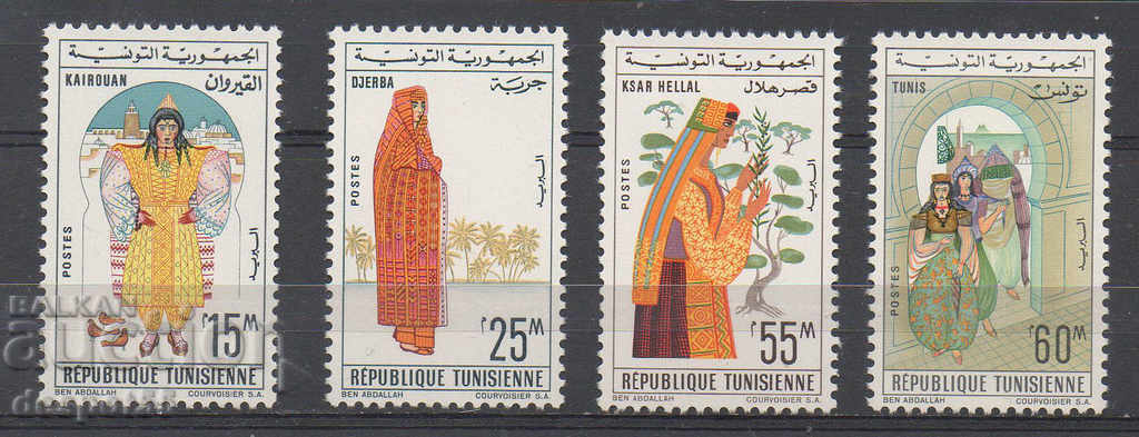 1963. Τυνησία. Εθνική Ημέρα - Κοστούμια.