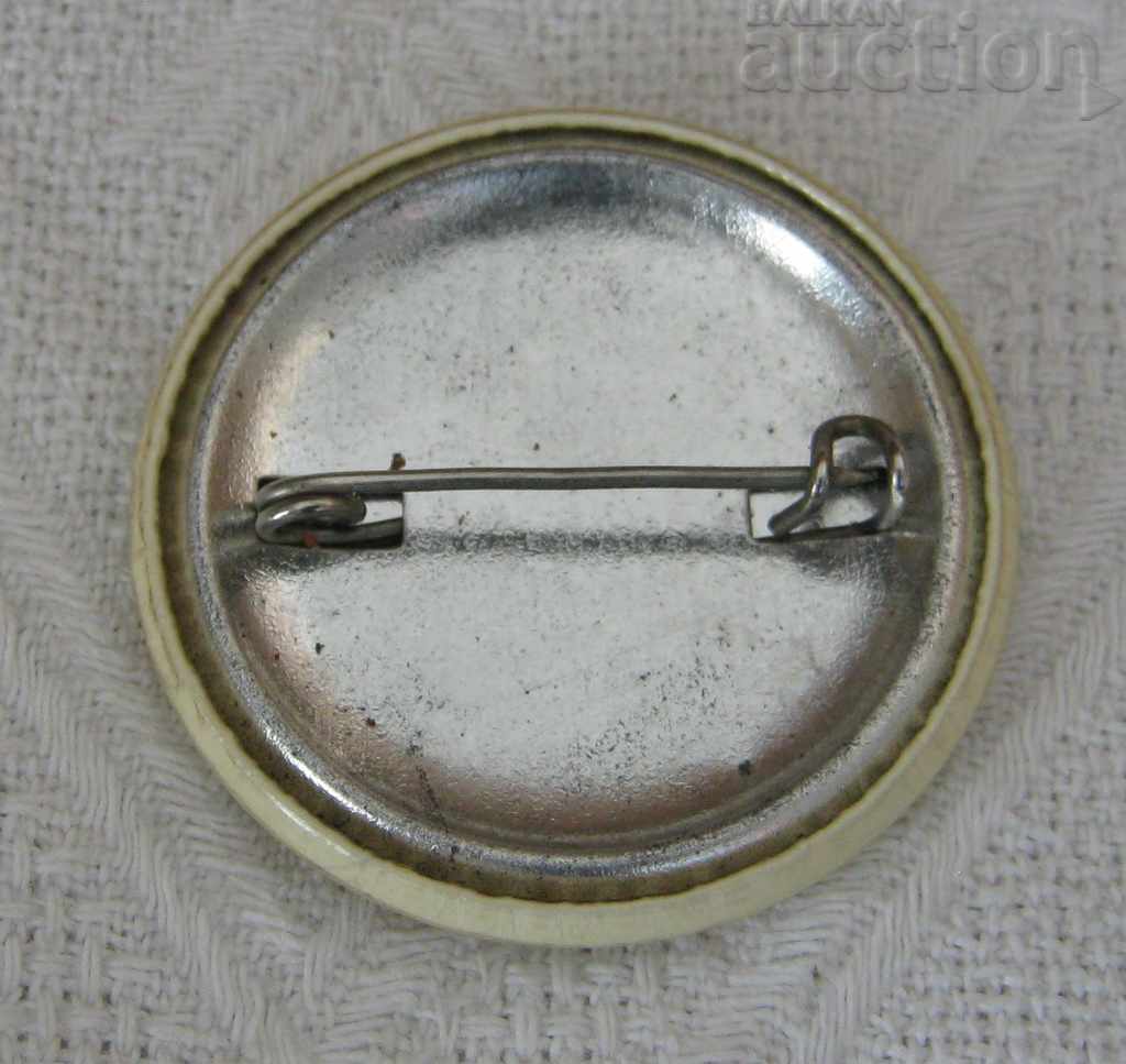 SOCIALIST YOUTH UNION LOGO BADGE with price 3.00 BGN | € 1.53 SOCIALIST YOUTH UNION LOGO BADGE with price 3.00 BGN | € 1.53