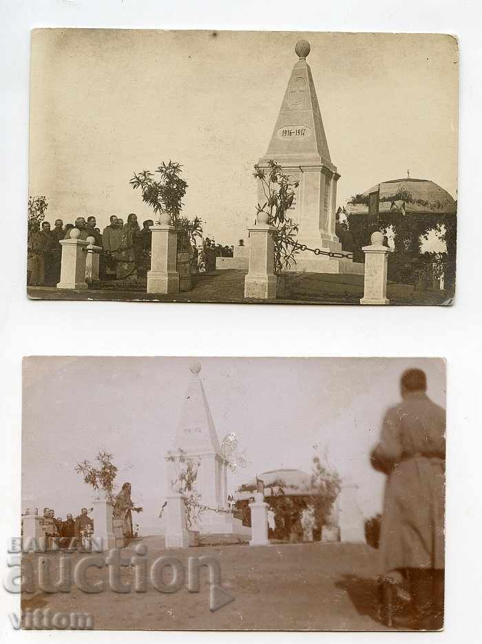 Consacrarea unui monument militar PSV Dobrudja 2 fotografii