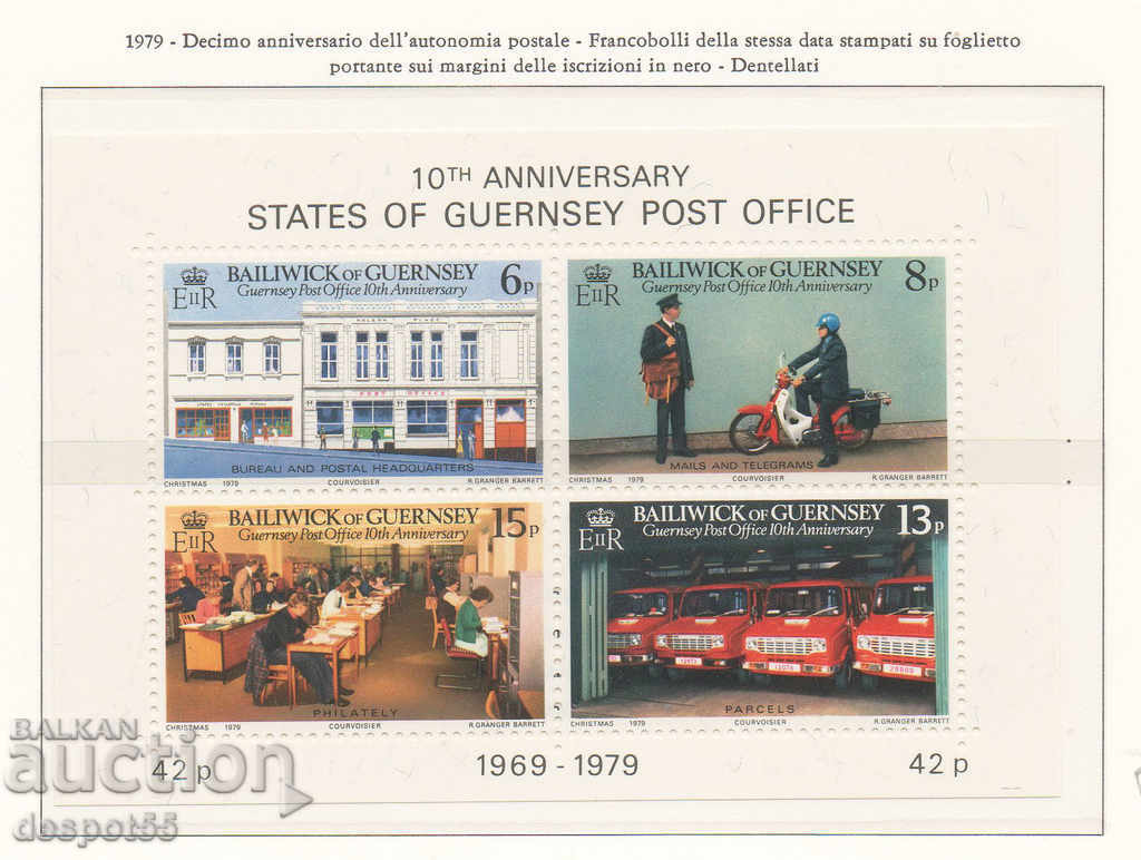 1979. Guernsey. 10 years at the Guernsey + Block Post Office with price 5.30 BGN | € 2.71 1979. Guernsey. 10 years at the Guernsey + Block Post Office with price 5.30 BGN | € 2.71