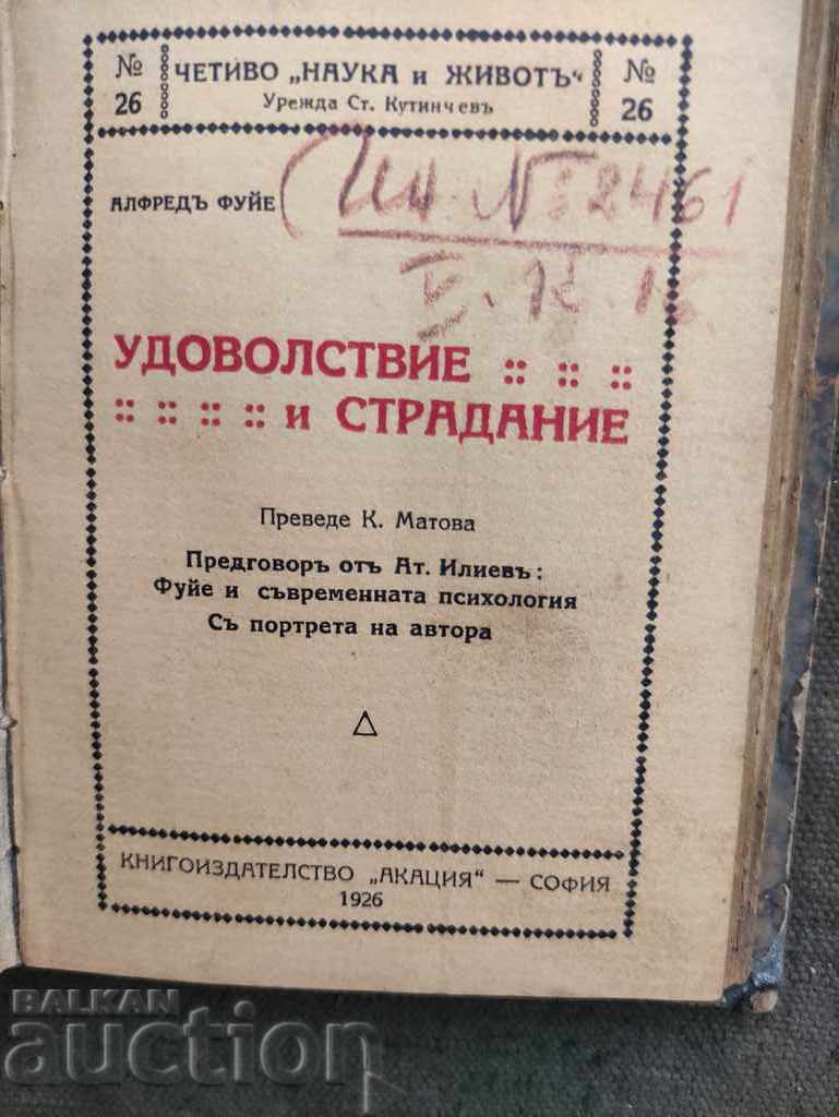 Lenin și proletariatul. N. Moraliev 1925 / Tratamentul mării - 6
