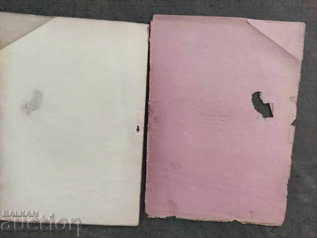 What it should be ... Ignat Barbar with dedication - 5 What it should be ... Ignat Barbar with dedication - 5