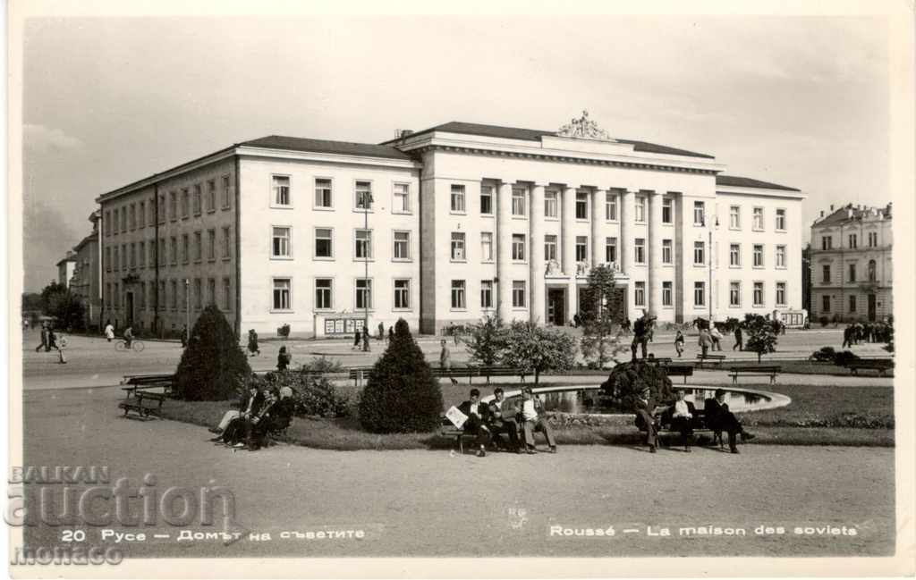 Carte veche - Ruse, Casa de consiliere