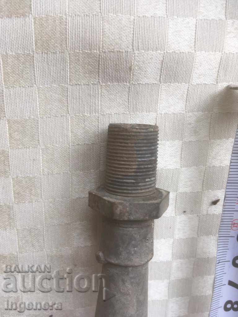 FUNIA PART OF A THROMBUS METAL with price 9.00 BGN | € 4.60