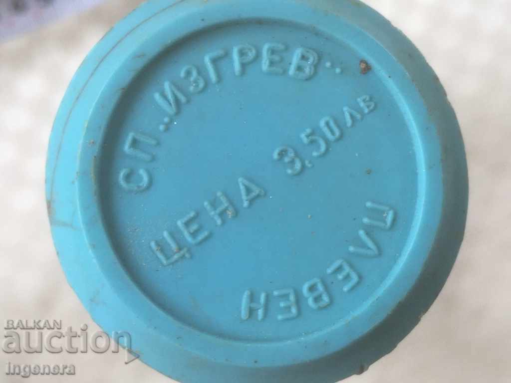 FLASHLIGHT SPOTLIGHT LAMP FROM SOCA with price 4.00 BGN | € 2.05 FLASHLIGHT SPOTLIGHT LAMP FROM SOCA with price 4.00 BGN | € 2.05