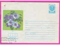 267003 / pure Bulgaria IPTZ 1987 Flora Flowers - Flax
