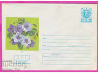 267004 / pure Bulgaria IPTZ 1987 Flora Flowers - Λινάρι