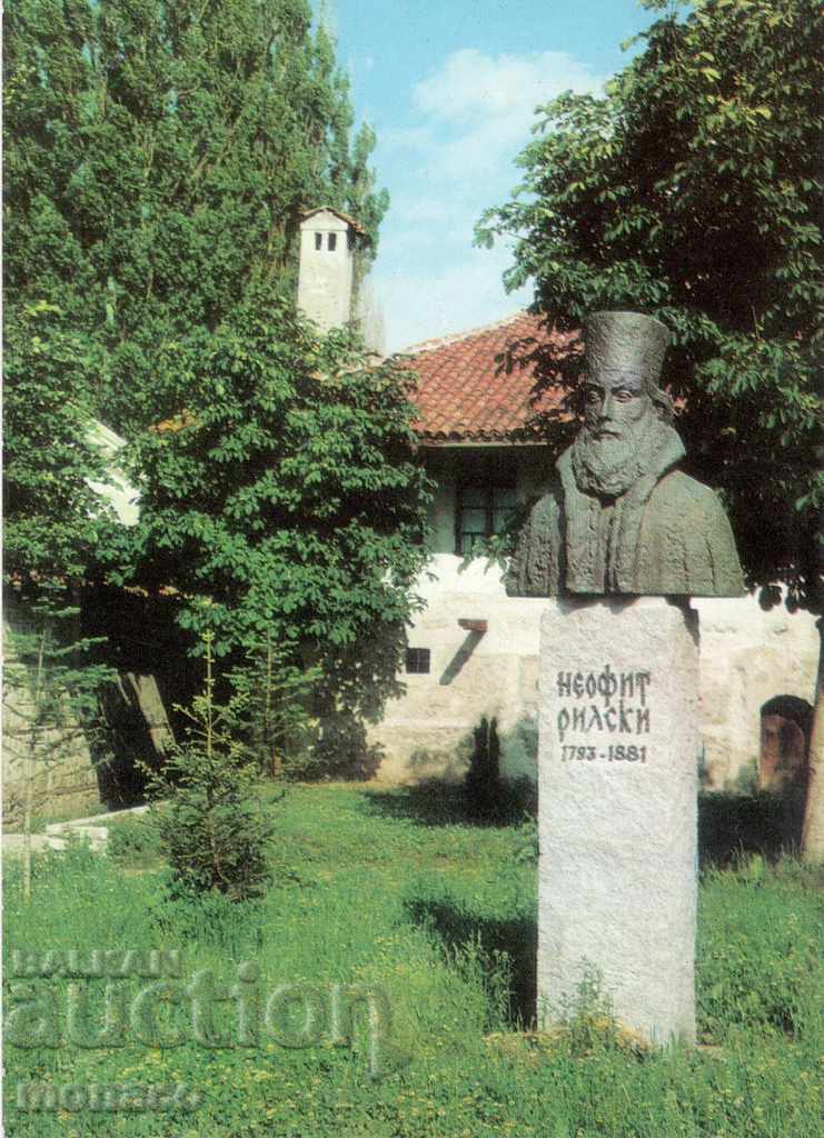 Old postcard - Bansko, Monument to N. Rilski