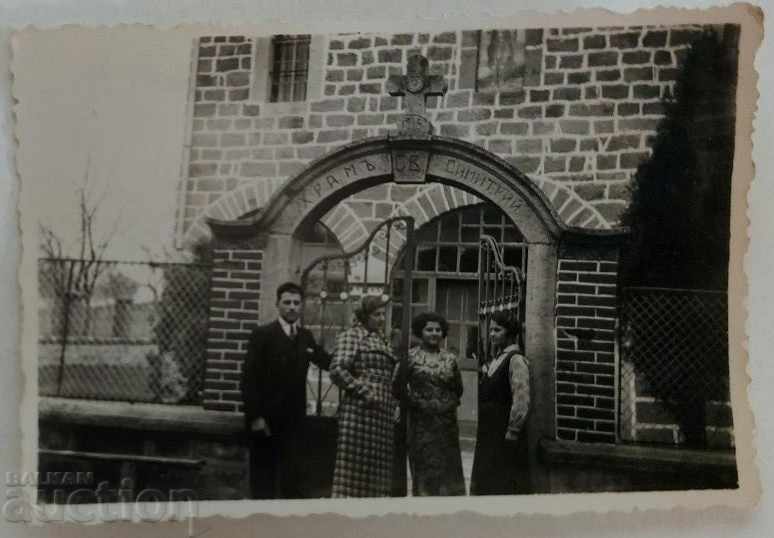 1936 TEMPLUL SFÂNTULUI DIMITRIE FOTO FOTO REGATUL BULGARIEI