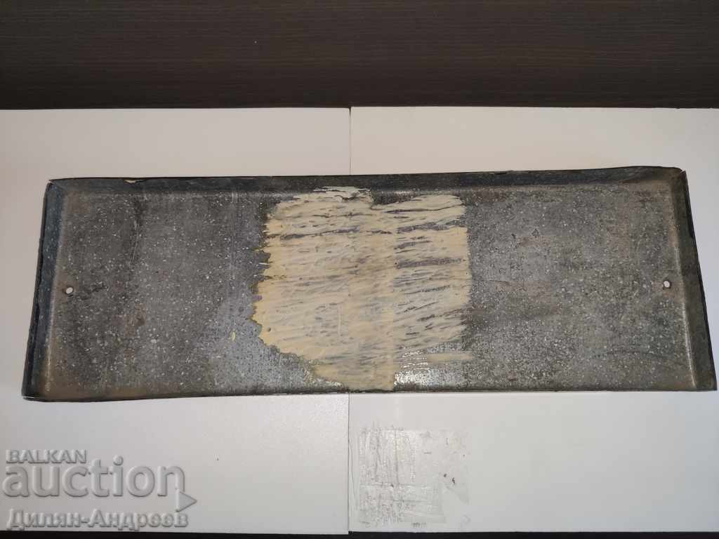 Δημοπρασία Παλαιά μεταλλική πινακίδα "Γραμματέας" Δημοπρασία Παλαιά μεταλλική πινακίδα "Γραμματέας"