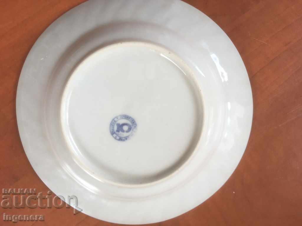 Аукцион ПОРЦЕЛАН ЧИНИЯ ДЪЛБОКА БЪЛГАРИЯ