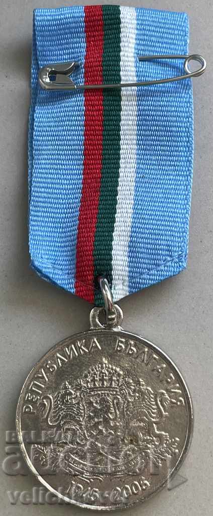 30377 Bulgaria medal 60g. Since the victory of WWII 1945-2006. with price 7.00 BGN | € 3.58