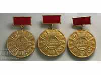 30379 Bulgaria 3 medalii 1-2-3 grade Merite speciale BSFS