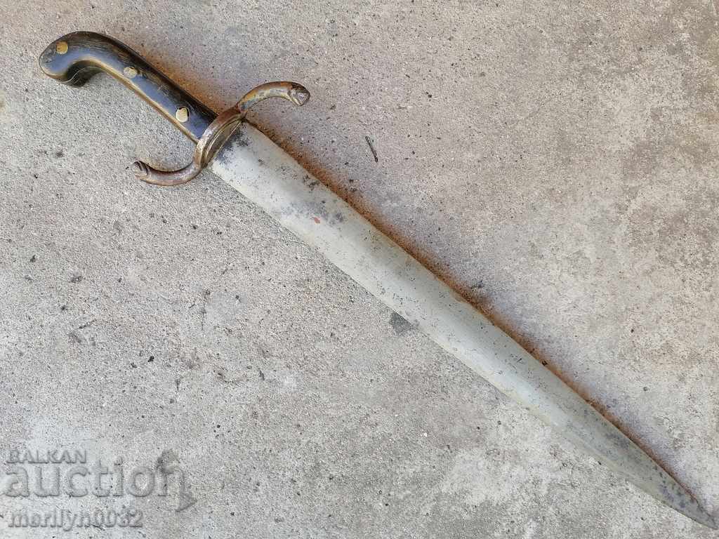 Балкански тесак сабя ятаган нож щик острие чирени рог кама