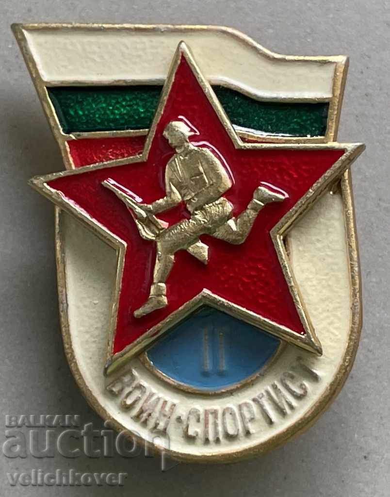 30389 България знак Воин спортист II степен