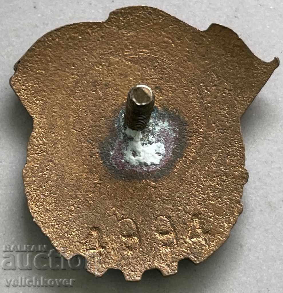 30393 Bulgaria sign Ready for labor and defense II st. Email with price 4.00 BGN | € 2.05 30393 Bulgaria sign Ready for labor and defense II st. Email with price 4.00 BGN | € 2.05