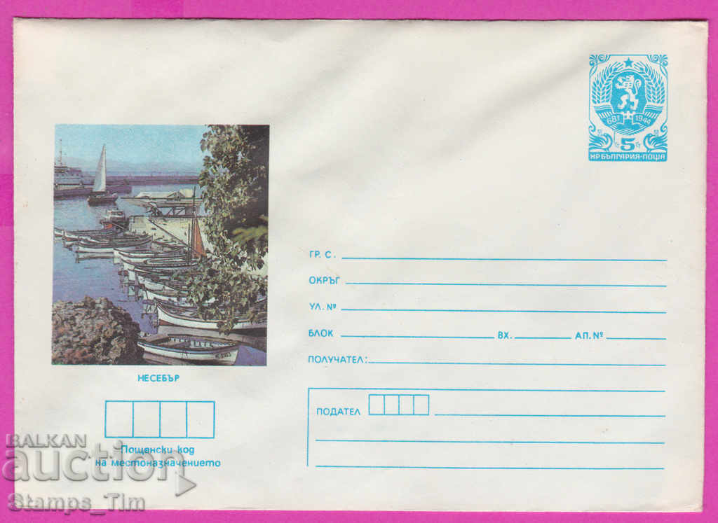 Auction 267286 / pure Bulgaria IPTZ 1986 Nessebar Auction 267286 / pure Bulgaria IPTZ 1986 Nessebar