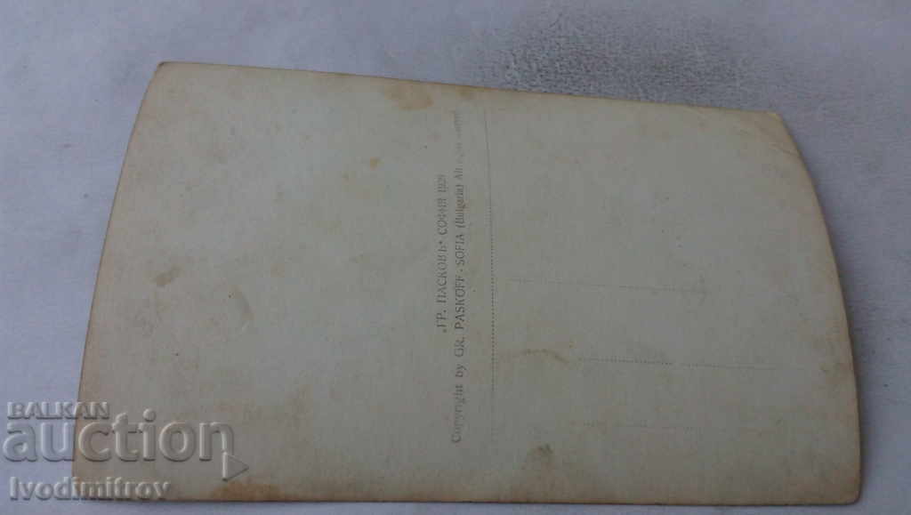 Postcard Belogradchik Rocks View 1939 with price 4.45 BGN | € 2.28 Postcard Belogradchik Rocks View 1939 with price 4.45 BGN | € 2.28