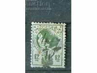 BULGARIA MARCA FOND ASIGURĂRI SOCIALE 12 Leva