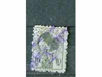 BULGARIA MARCA FOND ASIGURĂRI SOCIALE 10 Leva