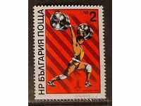 България 1980 Олимпийски игри Москва'80 Марката от блока MNH