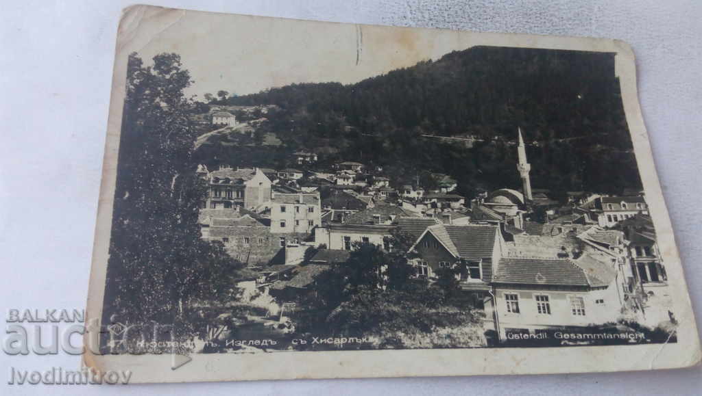 Пощенска картичка Кюстендилъ Изгледъ съ Хисарлъка 1940