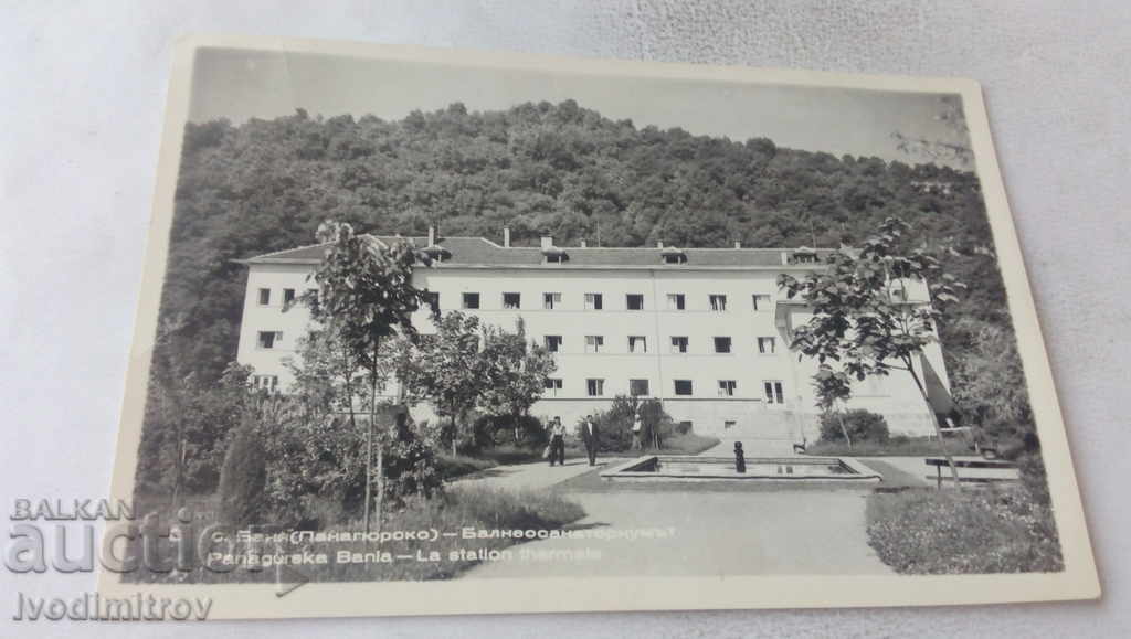 Carte poștală Banya, Panagyurishte Balneosanatorium 1964