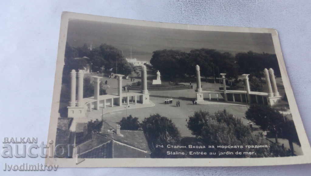 Καρτ ποστάλ Στάλιν Η είσοδος στο Sea Garden 1951