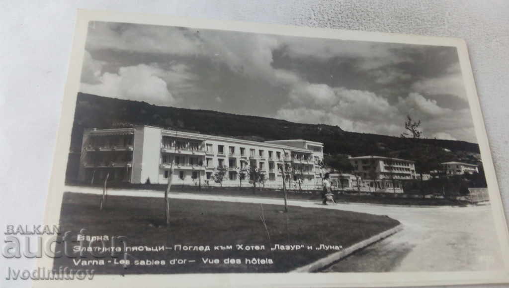 П К Златни пясъци Поглед към хотел Лазур и Луна 1960