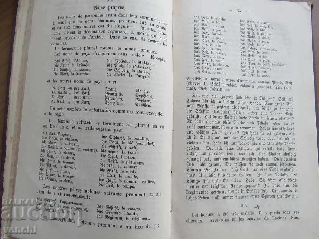 Delivery of 1884 - GERMAN COURSE - COLOGNE Delivery of 1884 - GERMAN COURSE - COLOGNE