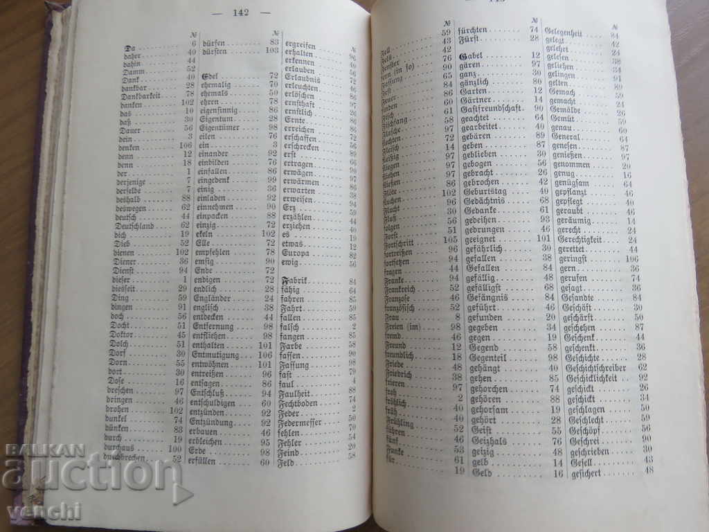 1884 - GERMAN COURSE - COLOGNE - 6 1884 - GERMAN COURSE - COLOGNE - 6