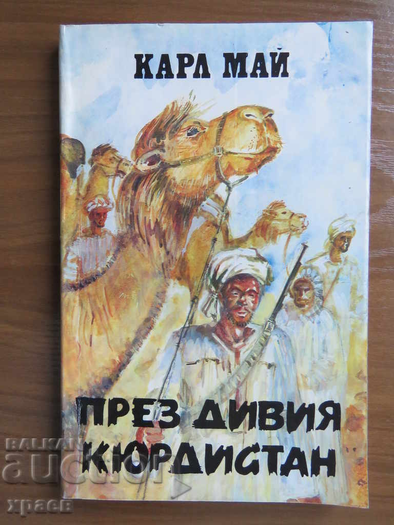 KARL MAY - PRIN KURISTANUL SALBATIC KARL MAY - PRIN KURISTANUL SALBATIC