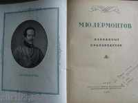 1946 - Lucrări selectate - Lermontov