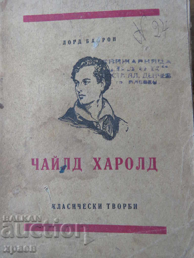 BYRON - COPIL HAROLD