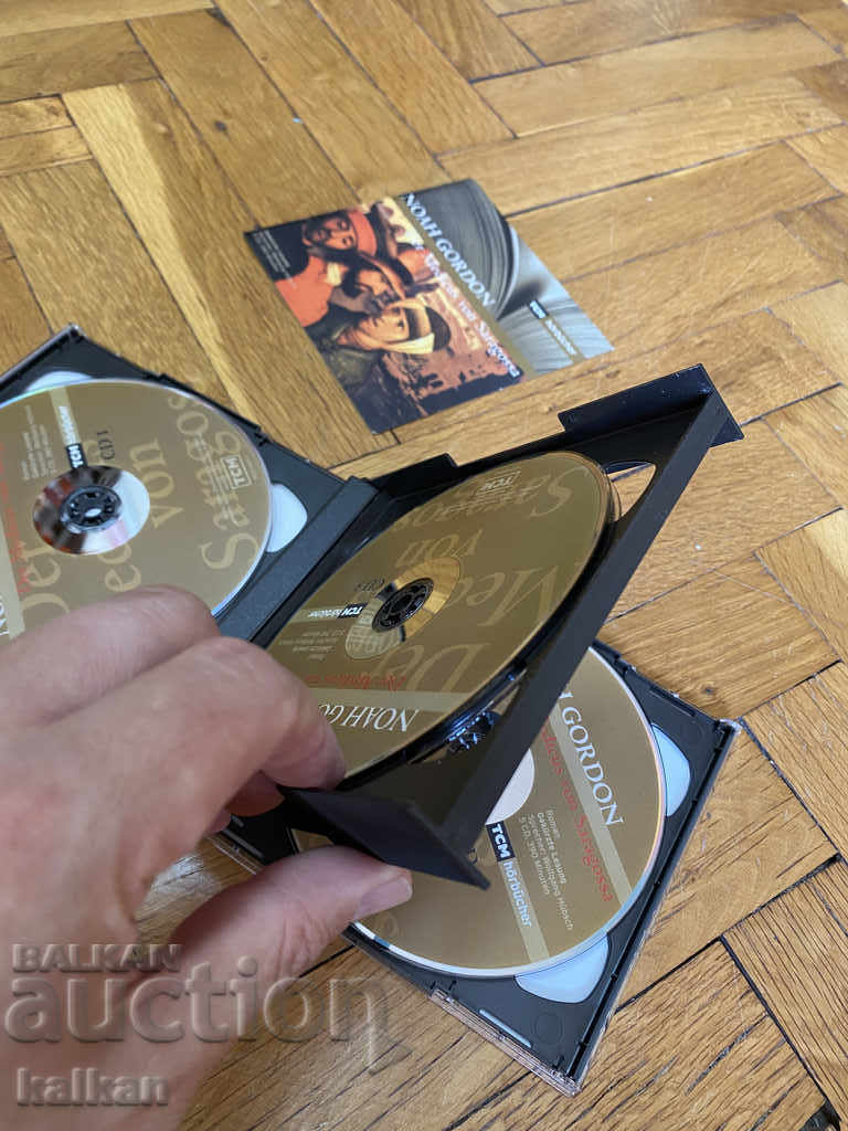 Δημοπρασία Ηχητικό μυθιστόρημα στα Γερμανικά Δημοπρασία Ηχητικό μυθιστόρημα στα Γερμανικά