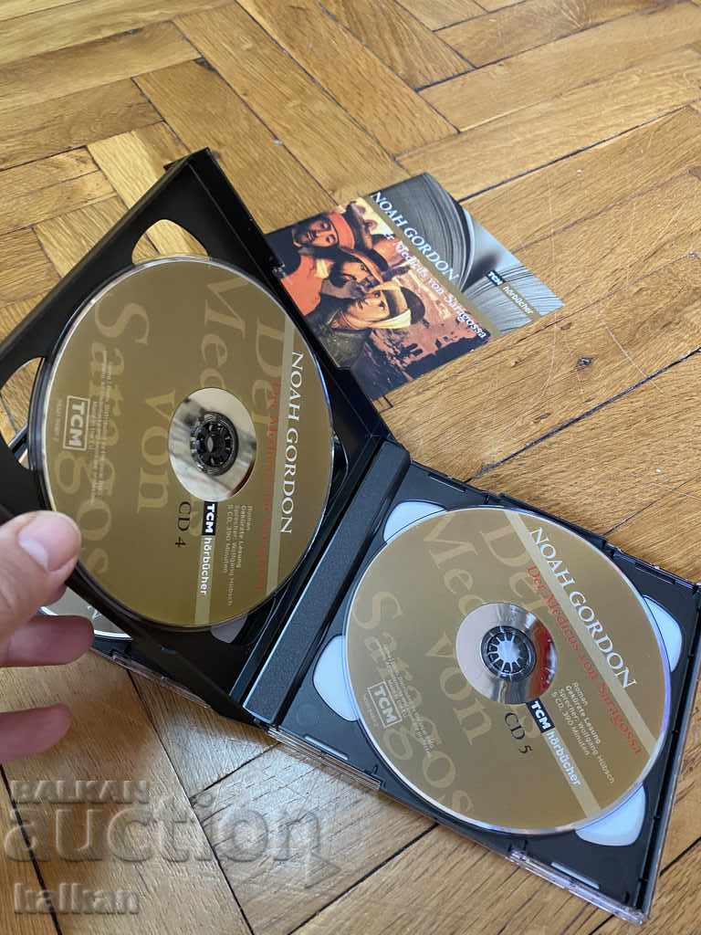 Παράδοση Ηχητικό μυθιστόρημα στα Γερμανικά Παράδοση Ηχητικό μυθιστόρημα στα Γερμανικά