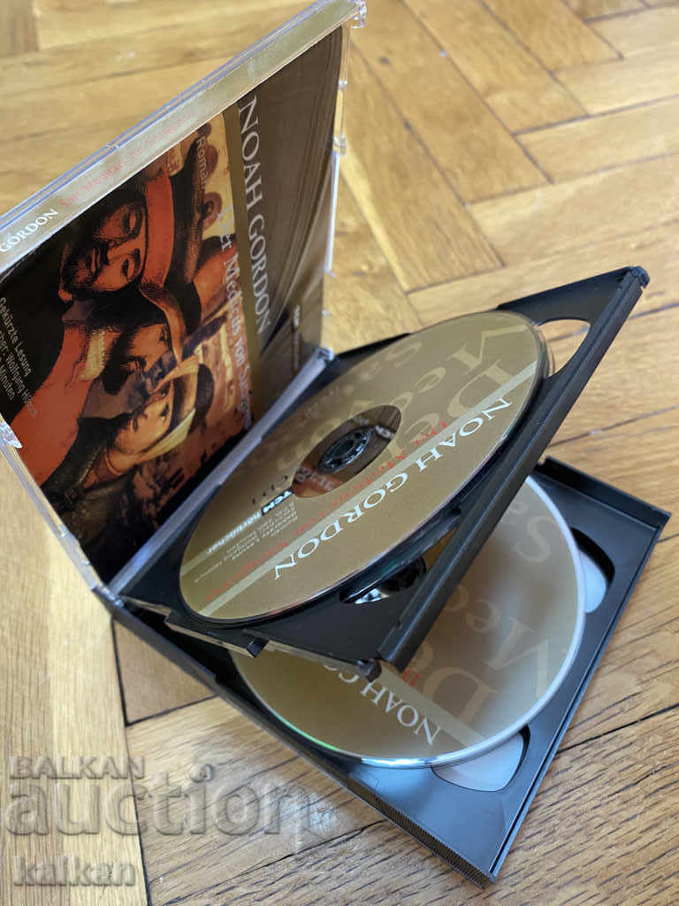 Ηχητικό μυθιστόρημα στα Γερμανικά - 5 Ηχητικό μυθιστόρημα στα Γερμανικά - 5