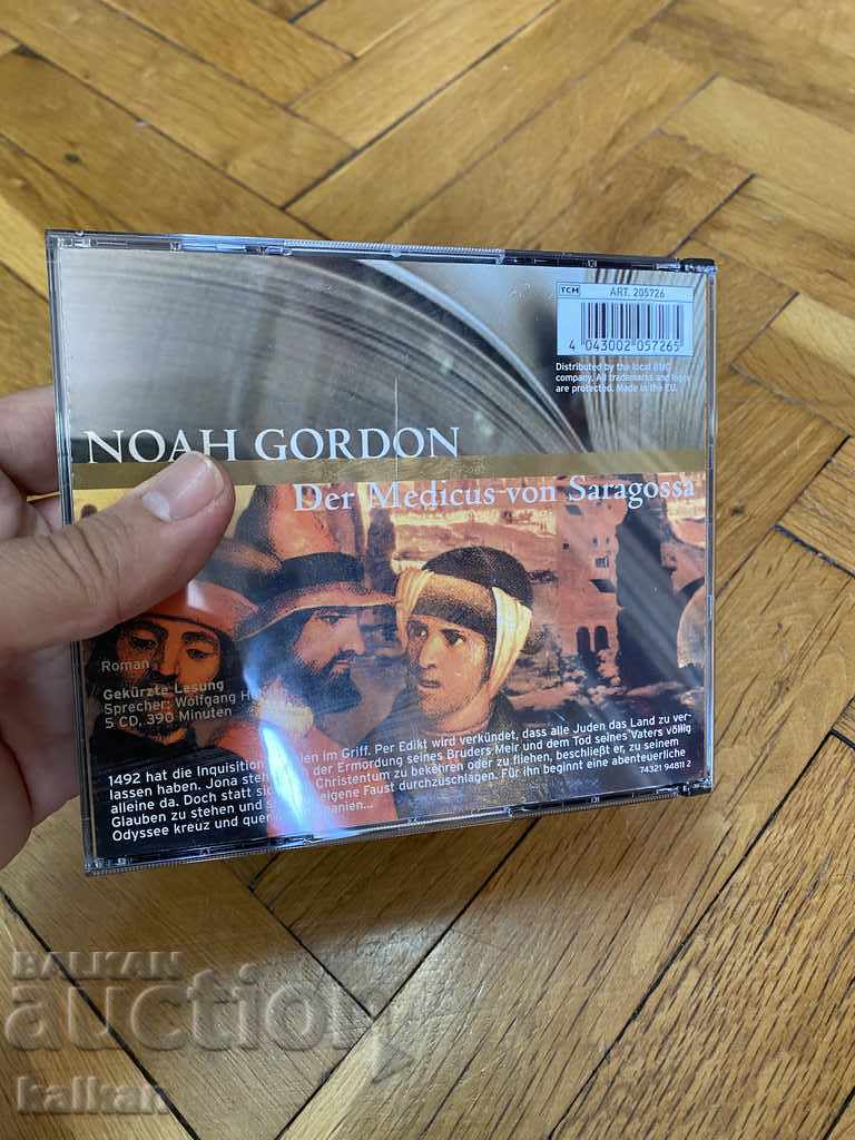 Ηχητικό μυθιστόρημα στα Γερμανικά - 6 Ηχητικό μυθιστόρημα στα Γερμανικά - 6