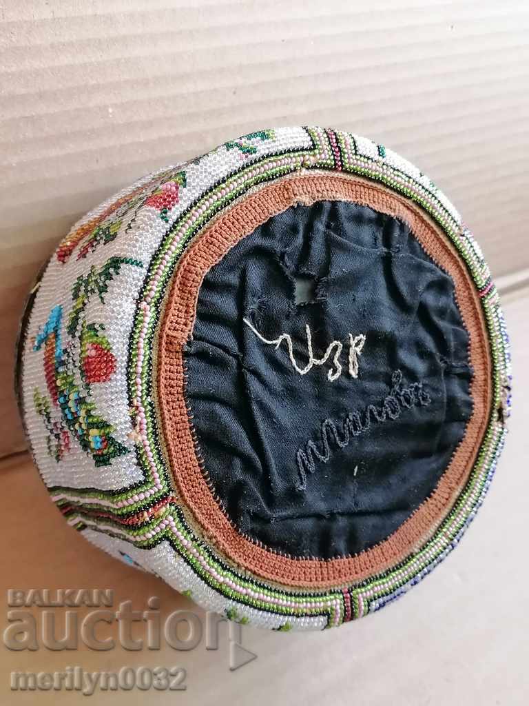 Old box with a message from the Macedonian urn bead 1902 - 5 Old box with a message from the Macedonian urn bead 1902 - 5