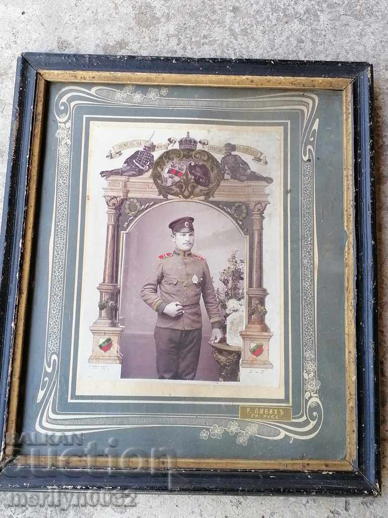 Photo in the frame of a non-commissioned officer photography Libih Ruse with price 50.00 BGN | € 25.56 Photo in the frame of a non-commissioned officer photography Libih Ruse with price 50.00 BGN | € 25.56