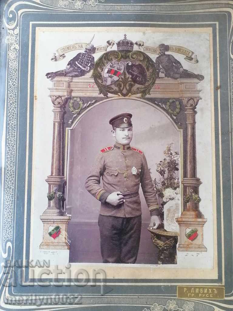 Auction Photo in the frame of a non-commissioned officer photography Libih Ruse Auction Photo in the frame of a non-commissioned officer photography Libih Ruse