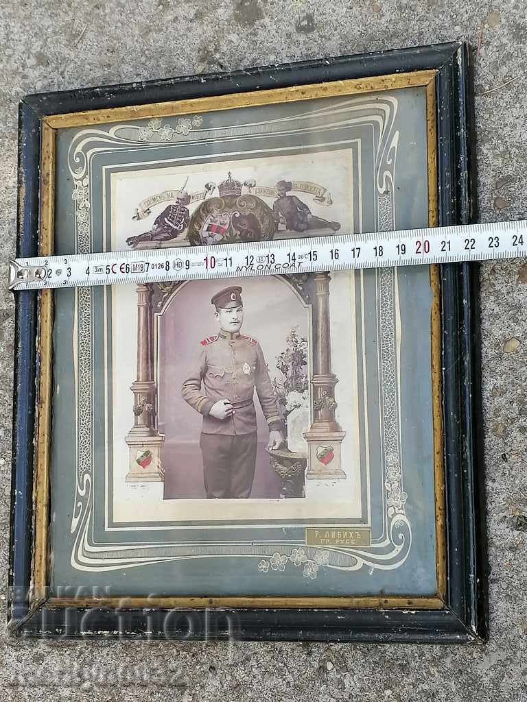 Photo in the frame of a non-commissioned officer photography Libih Ruse - 6 Photo in the frame of a non-commissioned officer photography Libih Ruse - 6