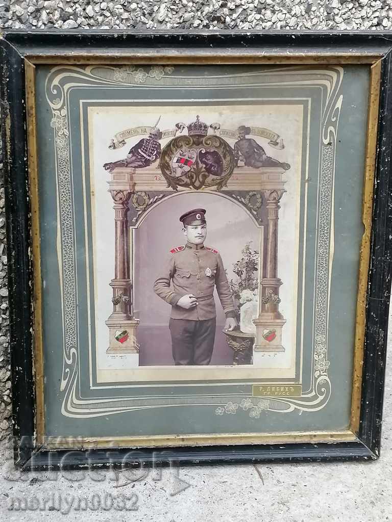 Photo in the frame of a non-commissioned officer photography Libih Ruse