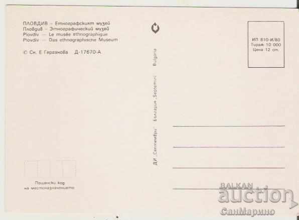 Card Bulgaria Plovdiv Ethnographic Museum 16 * with price 0.80 BGN | € 0.41 Card Bulgaria Plovdiv Ethnographic Museum 16 * with price 0.80 BGN | € 0.41