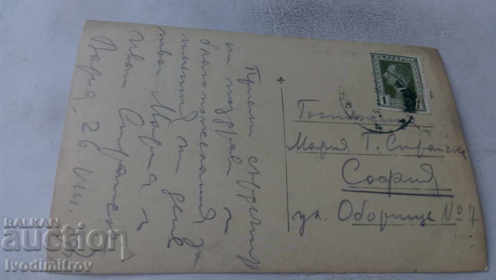 Καρτ ποστάλ Βάρνα δίπλα στη θάλασσα με τιμή 3.45 BGN | € 1.76 Καρτ ποστάλ Βάρνα δίπλα στη θάλασσα με τιμή 3.45 BGN | € 1.76