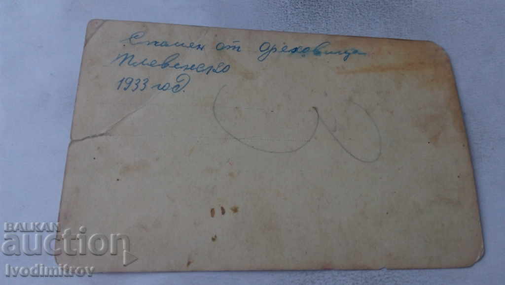 Photo Orehovitsa Pleven region Spomev from the village 1933 with price 4.65 BGN | € 2.38 Photo Orehovitsa Pleven region Spomev from the village 1933 with price 4.65 BGN | € 2.38