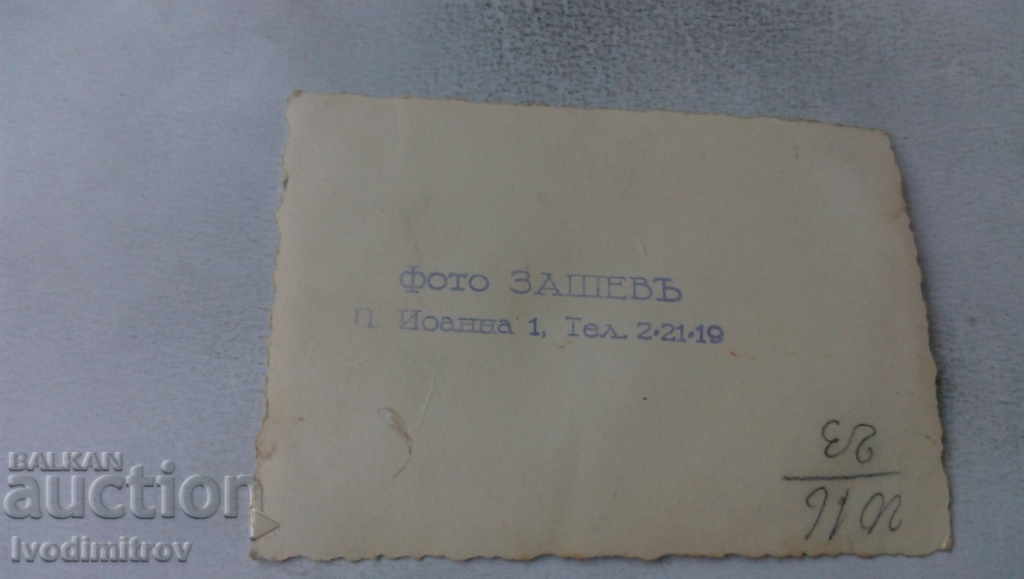 Sofia Officer and two men in front of the Court House with price 3.85 BGN | € 1.97 Sofia Officer and two men in front of the Court House with price 3.85 BGN | € 1.97