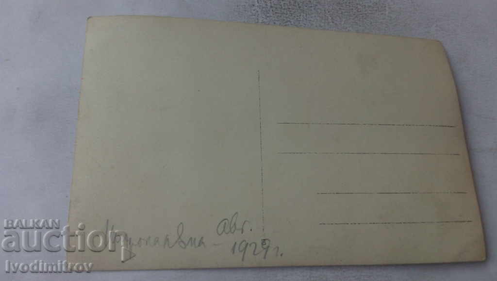 Φωτογραφική Εταιρεία στους χειμερινούς γκρεμούς με τιμή 2.65 BGN | € 1.35