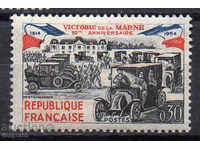 1964. Franța. A 50-a aniversare a victoriei în Marne.